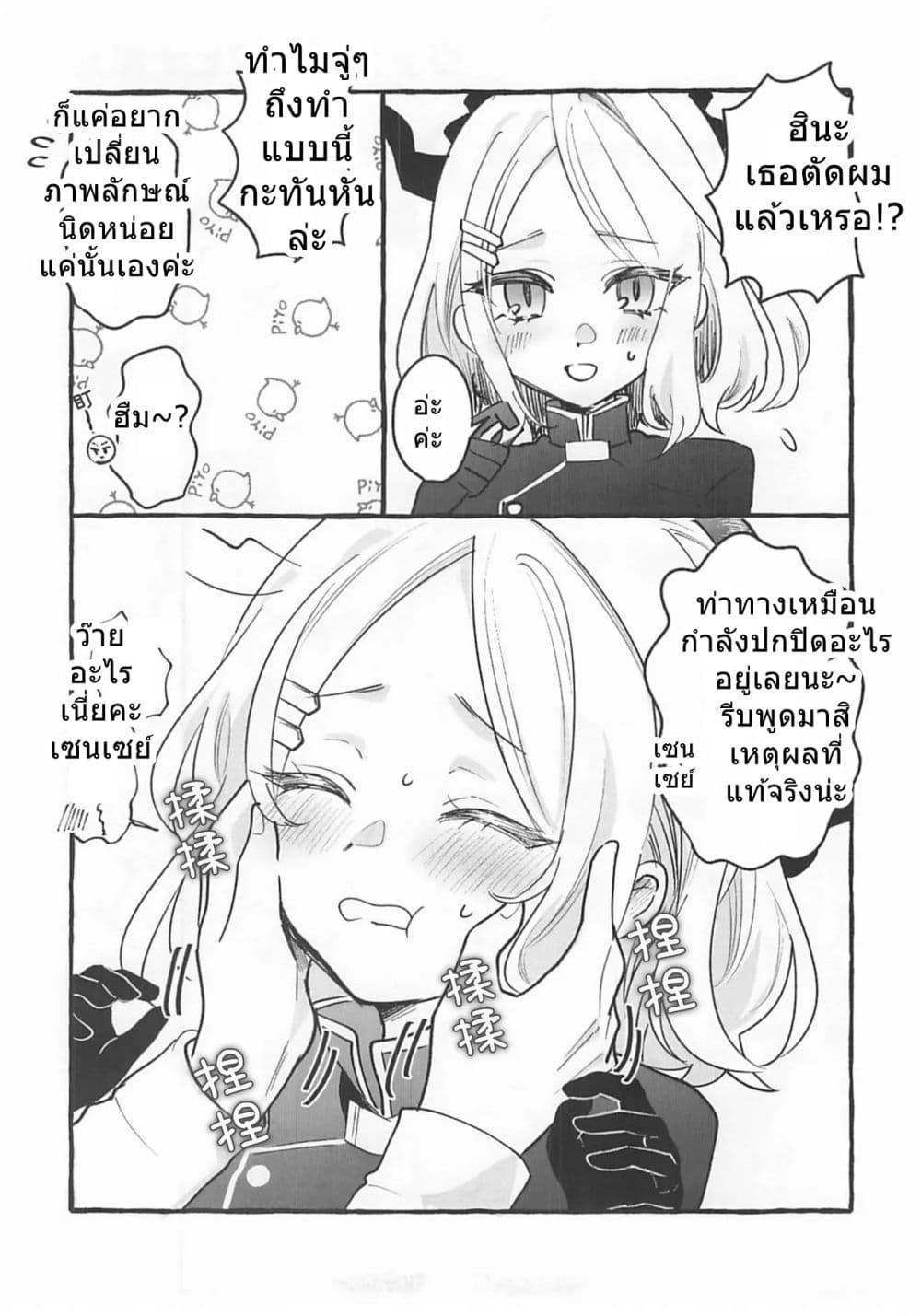 Manga-lc-com อ่านมังงะ อ่านการ์ตูน ออนไลน์ ฟรี Blue archive Hina no Kawaii toko Atsumetai! By mayotaro ตอนที่ 1 2 3 4 5 6 7 8 9 10 11 12 13 14 ฟรี ไม่มีโฆษณา Manga-lc - อ่าน มังงะ อ่าน การ์ตูน ออนไลน์ อ่านมังงะ ฟรี