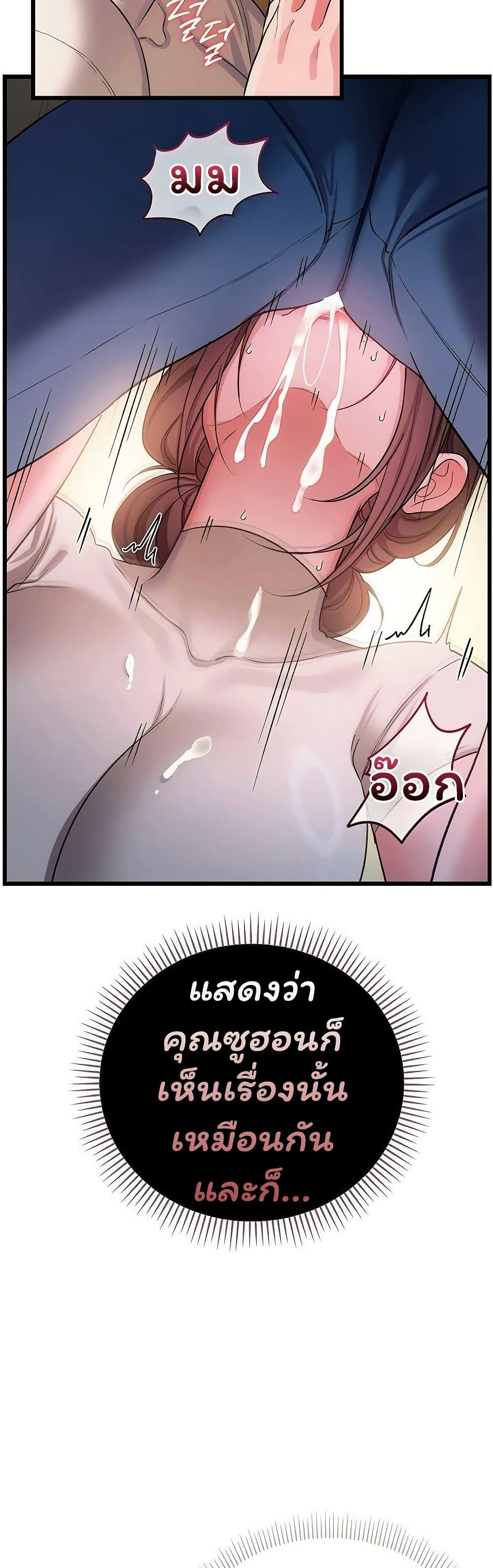 Doujin-Lc- อ่าน โดจิน มังฮวา เกาหลี ญี่ปุ่น จีน แปลไทย Risky Deals ตอนที่ 1 2 3 4 5 6 7 8 9 10 11 12 13 14 ฟรี ไม่มีโฆษณา อ่าน โดจิน Manhwa เกาหลี ญี่ปุ่น จีน เรามีครบ คัดมาให้เน้นๆ โดจิน 18+ รับประกันความฟินโดย  Doujin Lc