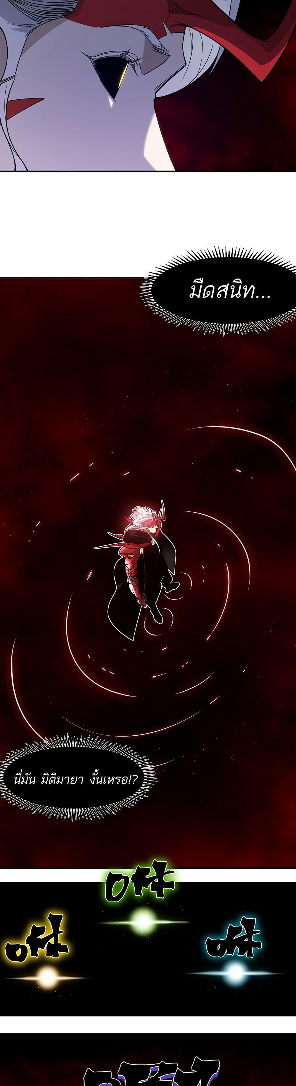 Manga-lc-com อ่านมังงะ อ่านการ์ตูน ออนไลน์ ฟรี Demonic Evolution ตอนที่ 1 2 3 4 5 6 7 8 9 10 11 12 13 14 ฟรี ไม่มีโฆษณา Manga-lc - อ่าน มังงะ อ่าน การ์ตูน ออนไลน์ อ่านมังงะ ฟรี