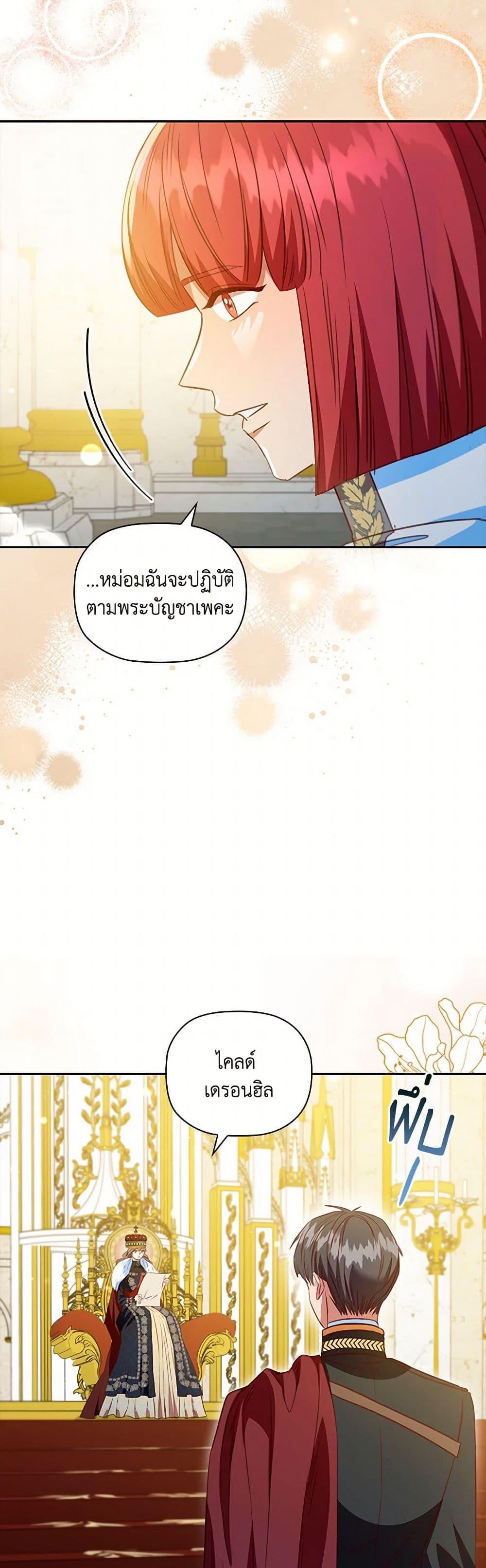 Manga-lc-com อ่านมังงะ อ่านการ์ตูน ออนไลน์ ฟรี An Extra In The Family Is The First To Be Abandoned ตอนที่ 1 2 3 4 5 6 7 8 9 10 11 12 13 14 ฟรี ไม่มีโฆษณา Manga-lc - อ่าน มังงะ อ่าน การ์ตูน ออนไลน์ อ่านมังงะ ฟรี