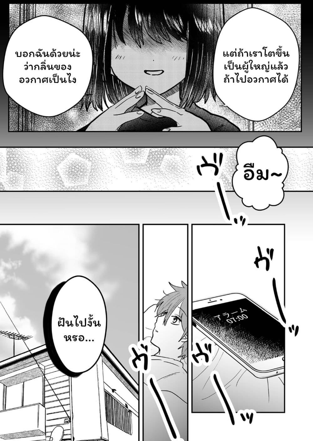 Manga-lc-com อ่านมังงะ อ่านการ์ตูน ออนไลน์ ฟรี Boku no Kanojo wa Kirei ni Warau ตอนที่ 1 2 3 4 5 6 7 8 9 10 11 12 13 14 ฟรี ไม่มีโฆษณา Manga-lc - อ่าน มังงะ อ่าน การ์ตูน ออนไลน์ อ่านมังงะ ฟรี
