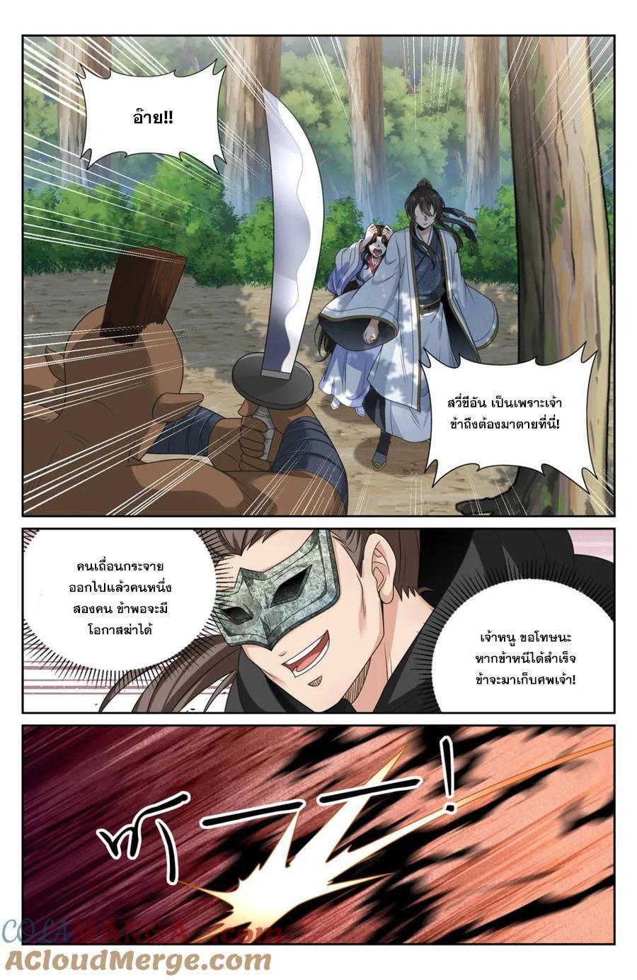 Manga-lc-com อ่านมังงะ อ่านการ์ตูน ออนไลน์ ฟรี Nightwatcher ตอนที่ 1 2 3 4 5 6 7 8 9 10 11 12 13 14 ฟรี ไม่มีโฆษณา Manga-lc - อ่าน มังงะ อ่าน การ์ตูน ออนไลน์ อ่านมังงะ ฟรี