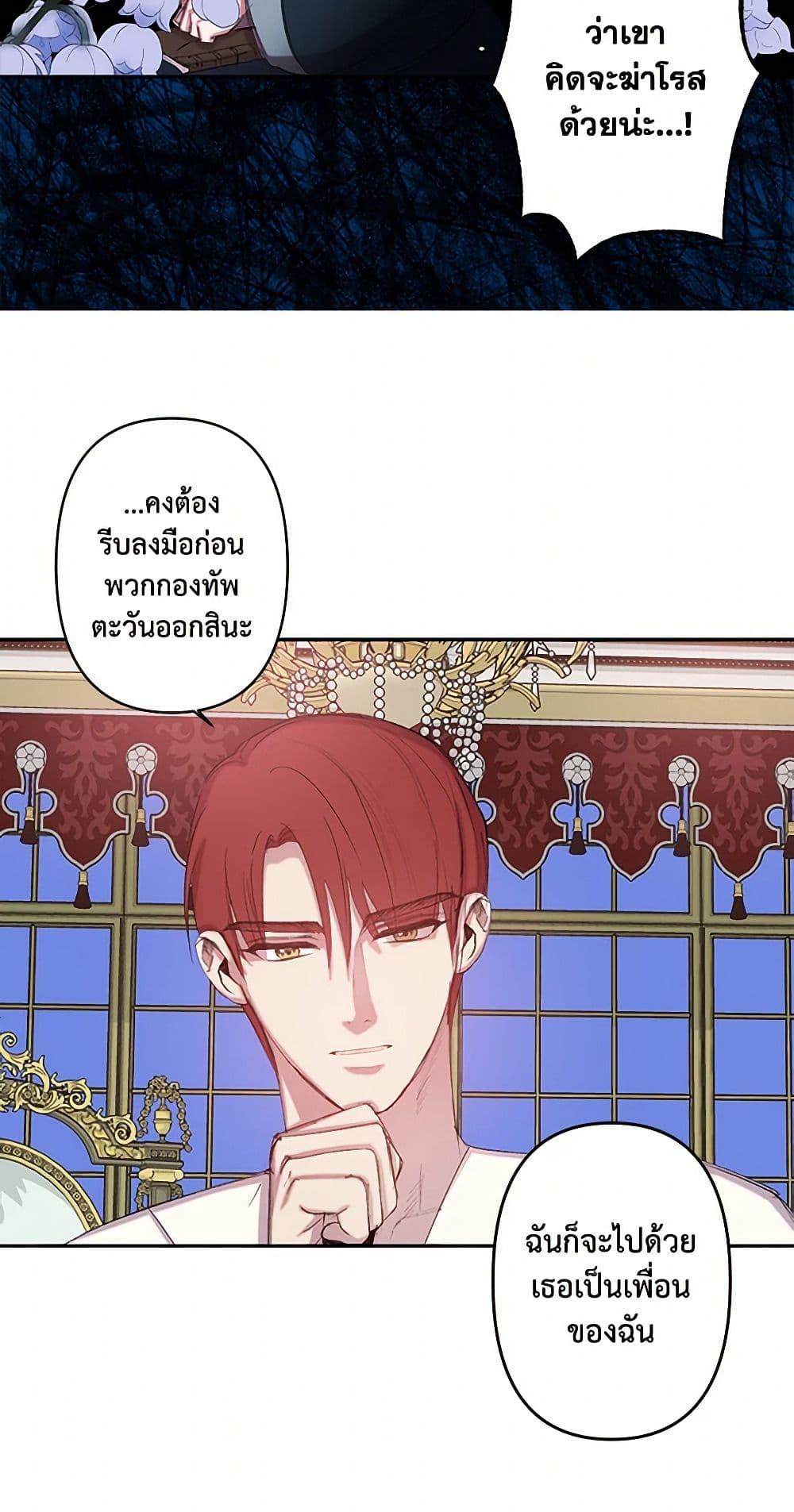 Manga-lc-com อ่านมังงะ อ่านการ์ตูน ออนไลน์ ฟรี Revenge Wedding ตอนที่ 1 2 3 4 5 6 7 8 9 10 11 12 13 14 ฟรี ไม่มีโฆษณา Manga-lc - อ่าน มังงะ อ่าน การ์ตูน ออนไลน์ อ่านมังงะ ฟรี