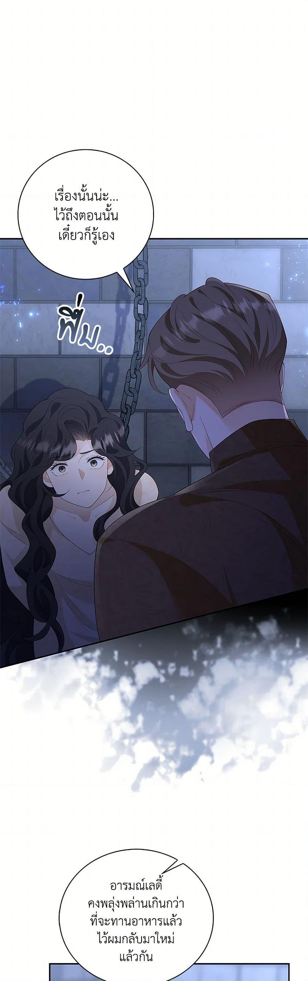 Manga-lc-com อ่านมังงะ อ่านการ์ตูน ออนไลน์ ฟรี After the Frozen Heart Melts ตอนที่ 1 2 3 4 5 6 7 8 9 10 11 12 13 14 ฟรี ไม่มีโฆษณา Manga-lc - อ่าน มังงะ อ่าน การ์ตูน ออนไลน์ อ่านมังงะ ฟรี