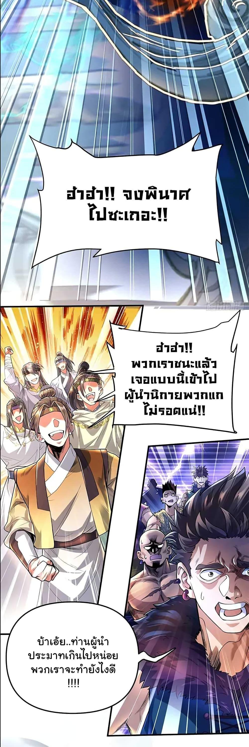 Manga-lc-com อ่านมังงะ อ่านการ์ตูน ออนไลน์ ฟรี Undercover for Ten Years, I Became a Great Villain of the Demon Sect ตอนที่ 1 2 3 4 5 6 7 8 9 10 11 12 13 14 ฟรี ไม่มีโฆษณา Manga-lc - อ่าน มังงะ อ่าน การ์ตูน ออนไลน์ อ่านมังงะ ฟรี
