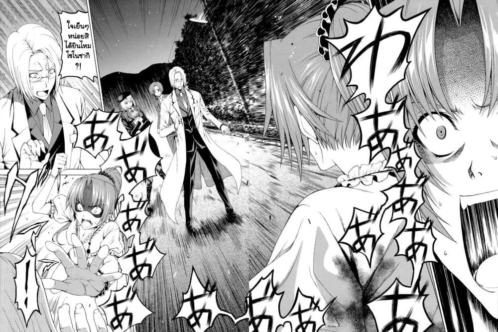 Manga-lc-com อ่านมังงะ อ่านการ์ตูน ออนไลน์ ฟรี Hinamizawa Teiryuujo – Higurashi no Naku Koro ni Genten ตอนที่ 1 2 3 4 5 6 7 8 9 10 11 12 13 14 ฟรี ไม่มีโฆษณา Manga-lc - อ่าน มังงะ อ่าน การ์ตูน ออนไลน์ อ่านมังงะ ฟรี