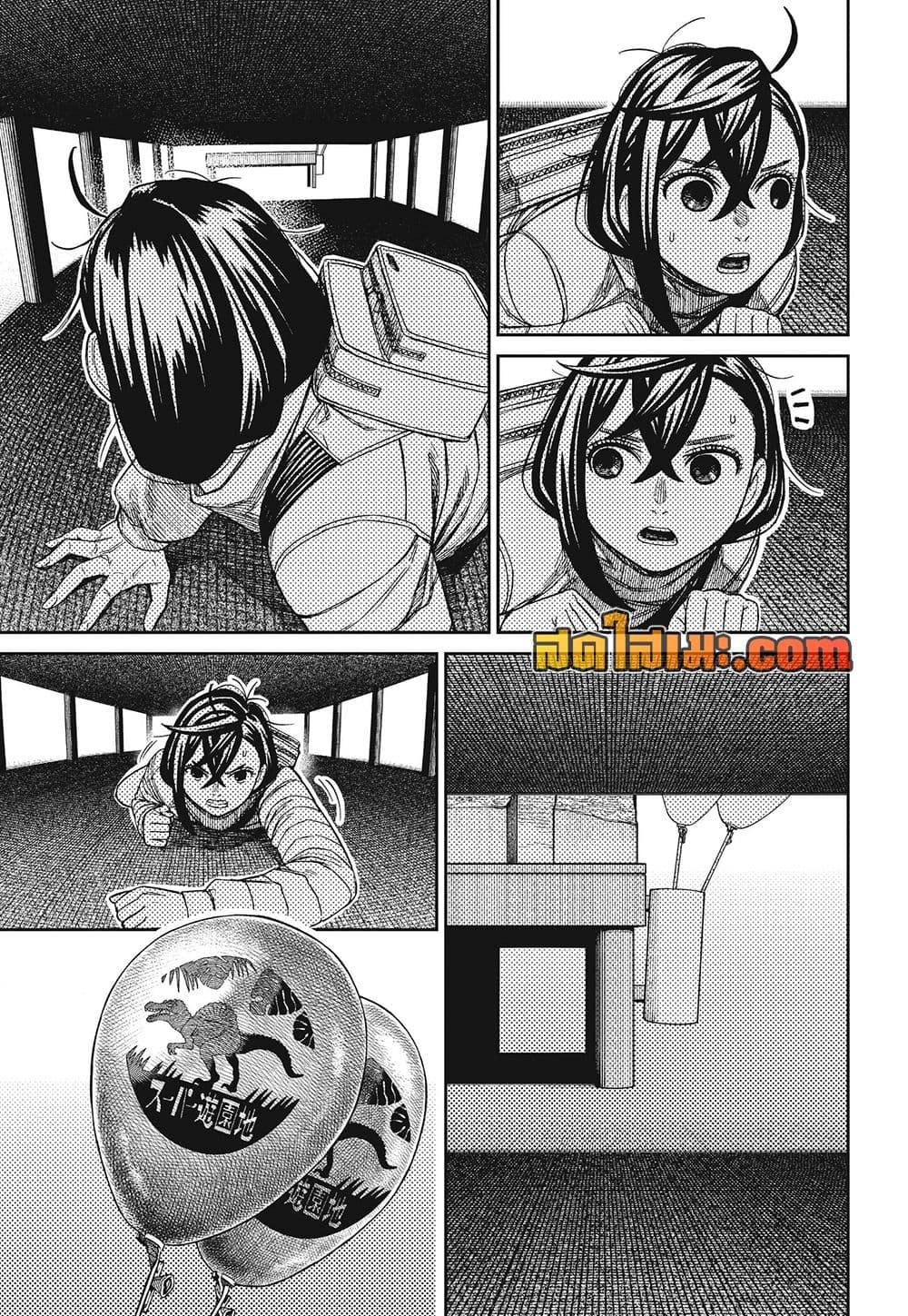 Manga-lc-com อ่านมังงะ อ่านการ์ตูน ออนไลน์ ฟรี Dandadan ตอนที่ 1 2 3 4 5 6 7 8 9 10 11 12 13 14 ฟรี ไม่มีโฆษณา Manga-lc - อ่าน มังงะ อ่าน การ์ตูน ออนไลน์ อ่านมังงะ ฟรี