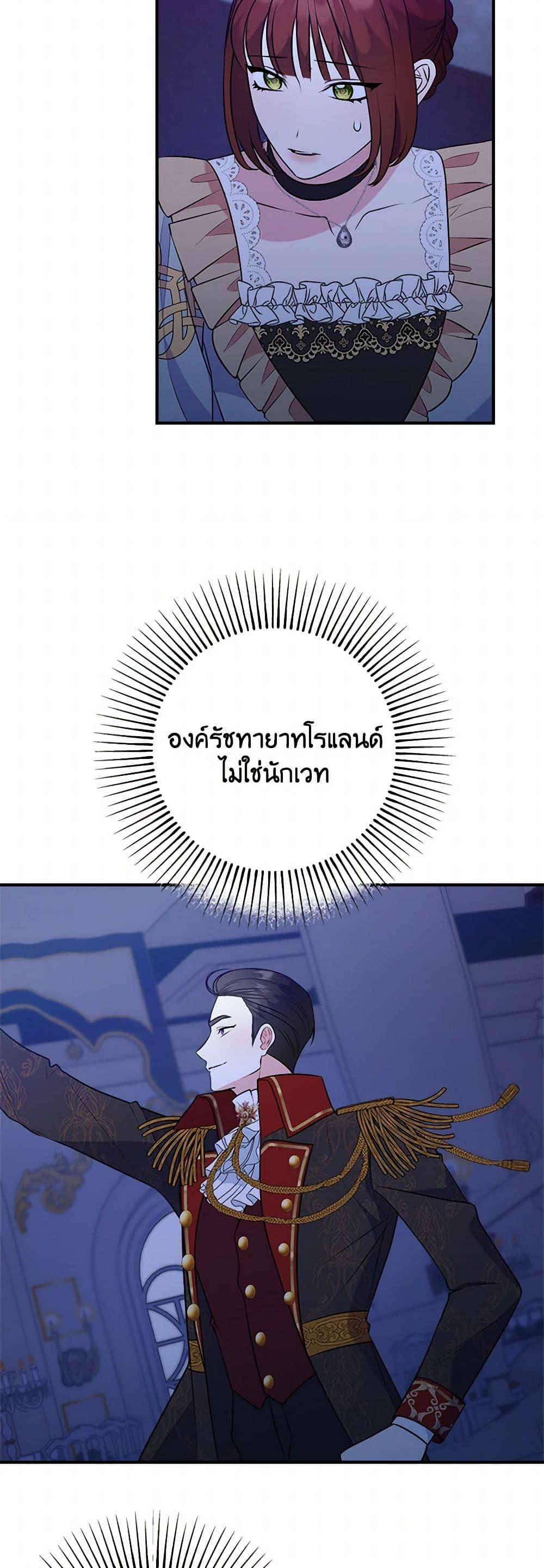 Manga-lc-com อ่านมังงะ อ่านการ์ตูน ออนไลน์ ฟรี The Raven Duchess ตอนที่ 1 2 3 4 5 6 7 8 9 10 11 12 13 14 ฟรี ไม่มีโฆษณา Manga-lc - อ่าน มังงะ อ่าน การ์ตูน ออนไลน์ อ่านมังงะ ฟรี