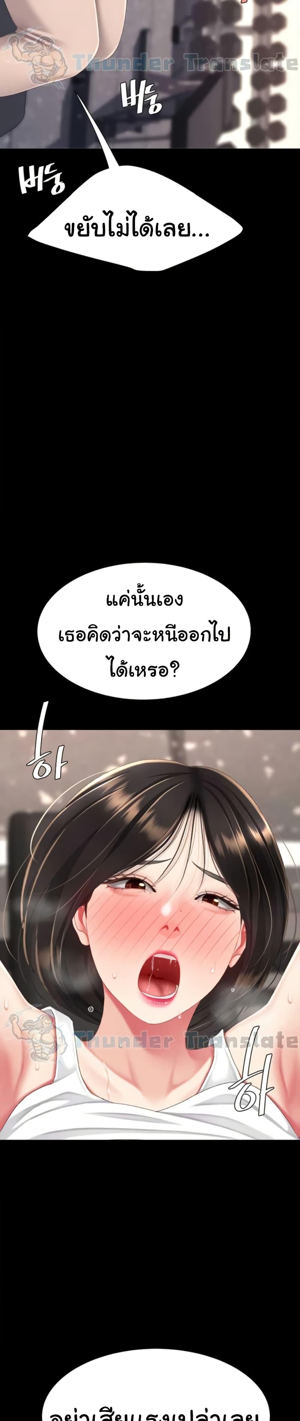 Doujin-Lc- อ่าน โดจิน มังฮวา เกาหลี ญี่ปุ่น จีน แปลไทย Go Ahead, Mom ตอนที่ 1 2 3 4 5 6 7 8 9 10 11 12 13 14 ฟรี ไม่มีโฆษณา อ่าน โดจิน Manhwa เกาหลี ญี่ปุ่น จีน เรามีครบ คัดมาให้เน้นๆ โดจิน 18+ รับประกันความฟินโดย  Doujin Lc