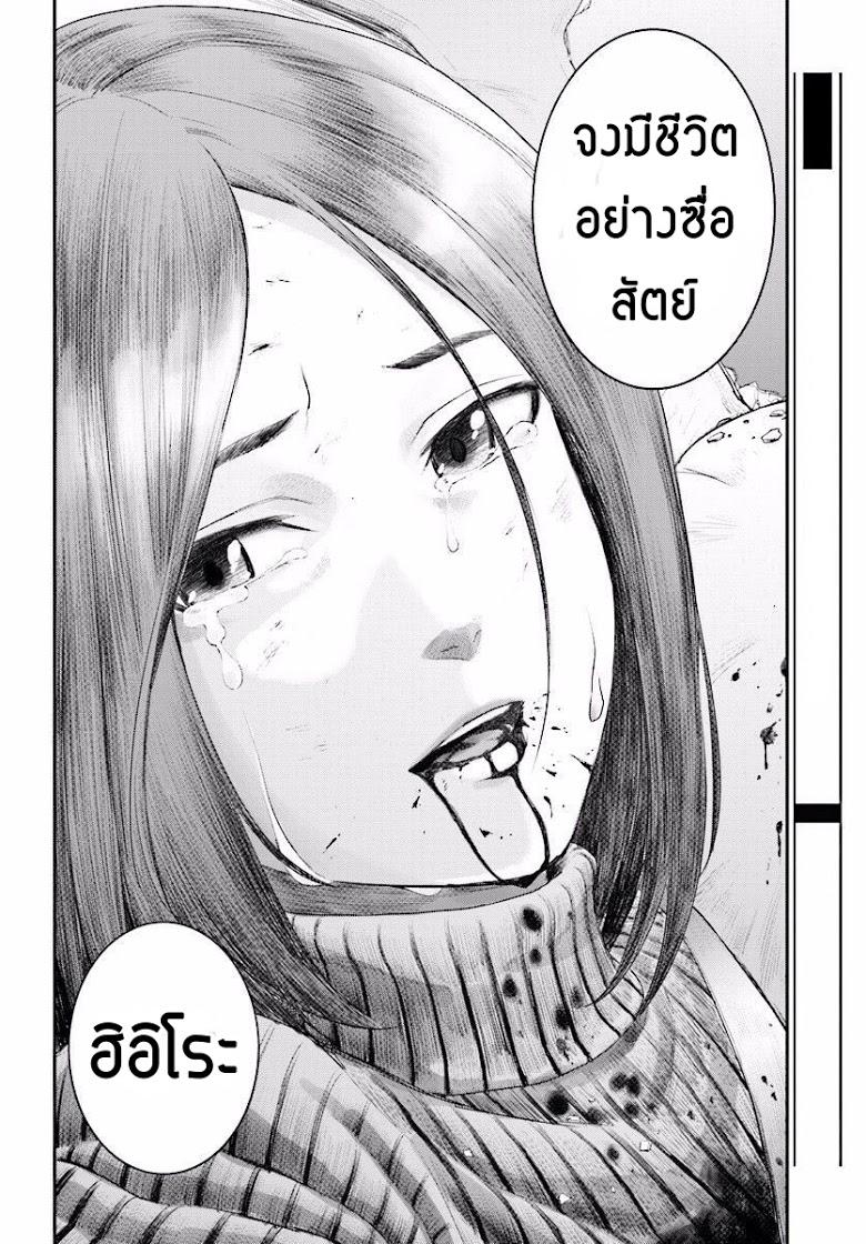 Manga-lc-com อ่านมังงะ อ่านการ์ตูน ออนไลน์ ฟรี Konjiki no Moji Tsukai – Yuusha Yonin ni Makikomareta Unique Cheat ตอนที่ 1 2 3 4 5 6 7 8 9 10 11 12 13 14 ฟรี ไม่มีโฆษณา Manga-lc - อ่าน มังงะ อ่าน การ์ตูน ออนไลน์ อ่านมังงะ ฟรี