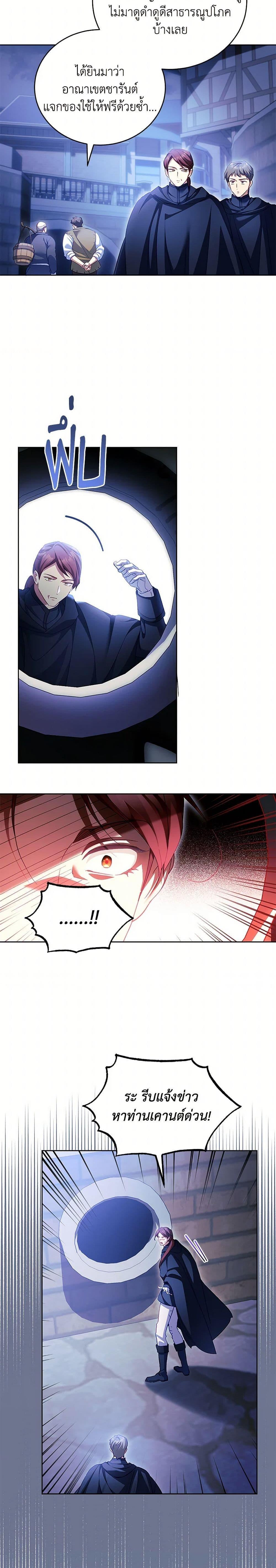 Manga-lc-com อ่านมังงะ อ่านการ์ตูน ออนไลน์ ฟรี Childcare Diary With The Villain ตอนที่ 1 2 3 4 5 6 7 8 9 10 11 12 13 14 ฟรี ไม่มีโฆษณา Manga-lc - อ่าน มังงะ อ่าน การ์ตูน ออนไลน์ อ่านมังงะ ฟรี