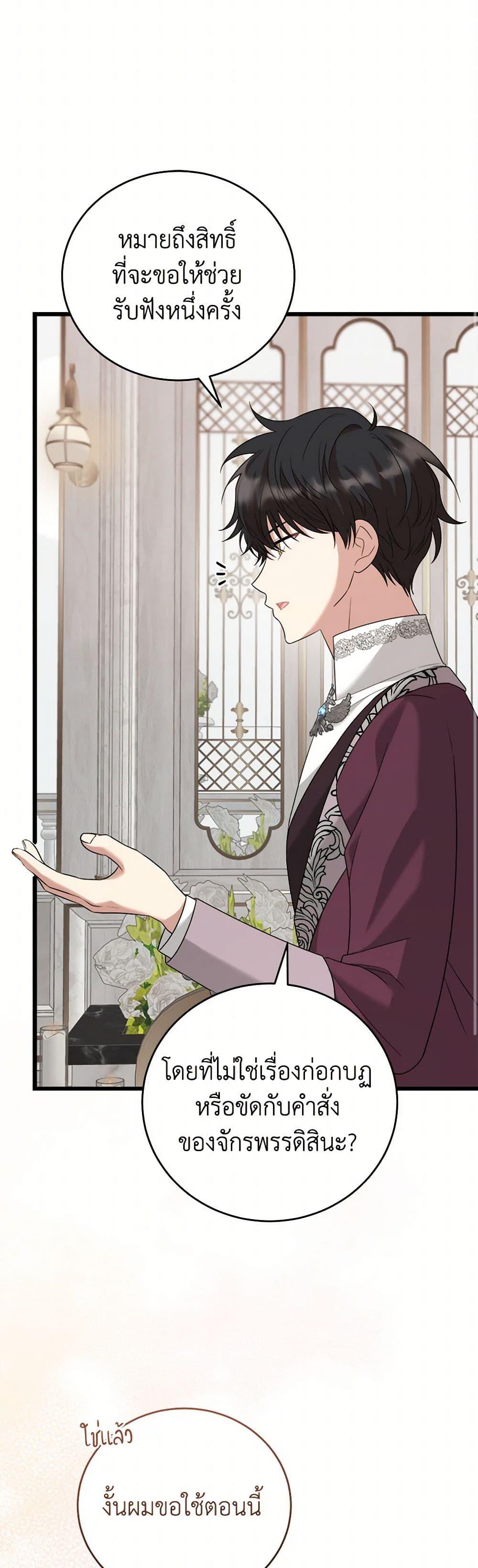 Manga-lc-com อ่านมังงะ อ่านการ์ตูน ออนไลน์ ฟรี Four Dangerous Brothers to My Rescue ตอนที่ 1 2 3 4 5 6 7 8 9 10 11 12 13 14 ฟรี ไม่มีโฆษณา Manga-lc - อ่าน มังงะ อ่าน การ์ตูน ออนไลน์ อ่านมังงะ ฟรี