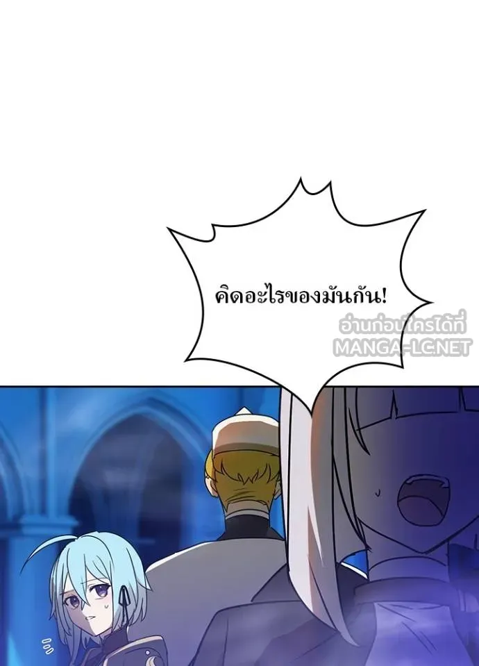 เป้าหมายครั้งที่ 2 ตอนที่ 42 รูปที่ 24