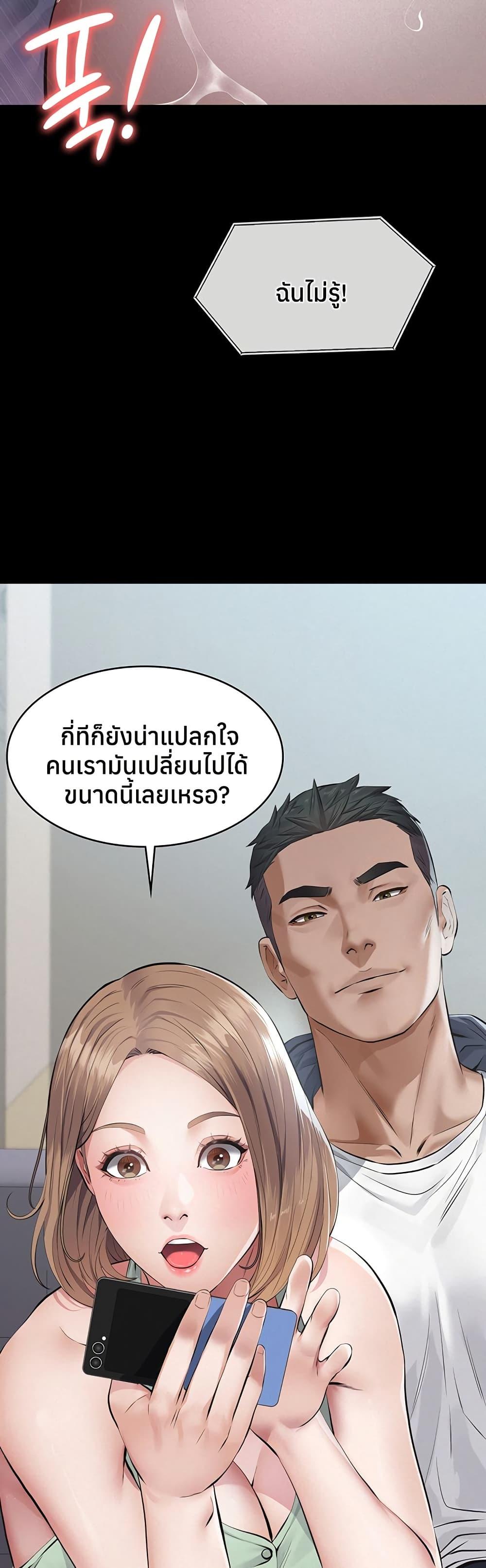 Doujin-Lc- อ่าน โดจิน มังฮวา เกาหลี ญี่ปุ่น จีน แปลไทย Sugar Daddy ตอนที่ 1 2 3 4 5 6 7 8 9 10 11 12 13 14 ฟรี ไม่มีโฆษณา อ่าน โดจิน Manhwa เกาหลี ญี่ปุ่น จีน เรามีครบ คัดมาให้เน้นๆ โดจิน 18+ รับประกันความฟินโดย  Doujin Lc