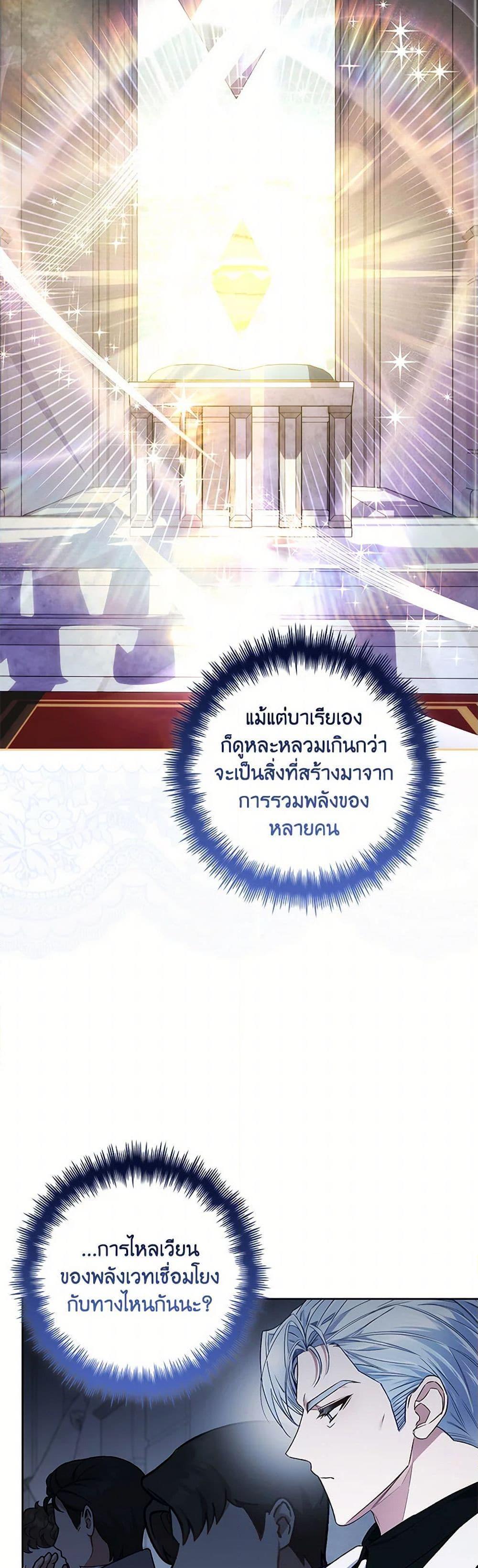 Manga-lc-com อ่านมังงะ อ่านการ์ตูน ออนไลน์ ฟรี Your Enemy in Your Past Life Was Your Father ตอนที่ 1 2 3 4 5 6 7 8 9 10 11 12 13 14 ฟรี ไม่มีโฆษณา Manga-lc - อ่าน มังงะ อ่าน การ์ตูน ออนไลน์ อ่านมังงะ ฟรี