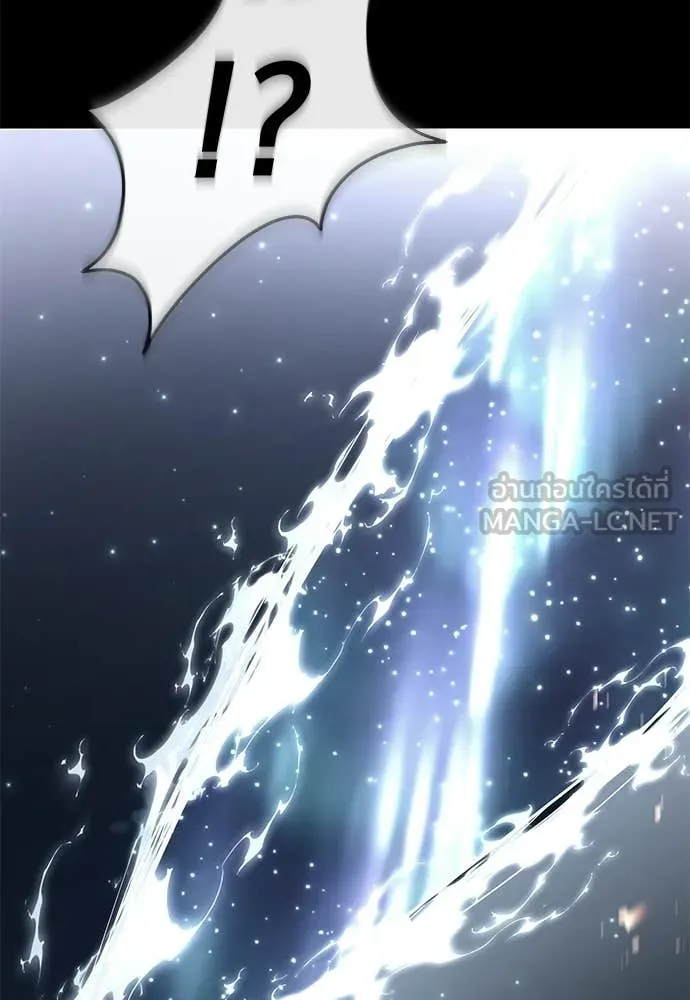 ยมราชลงทัณฑ์ ตอนที่ 123 รูปที่ 177