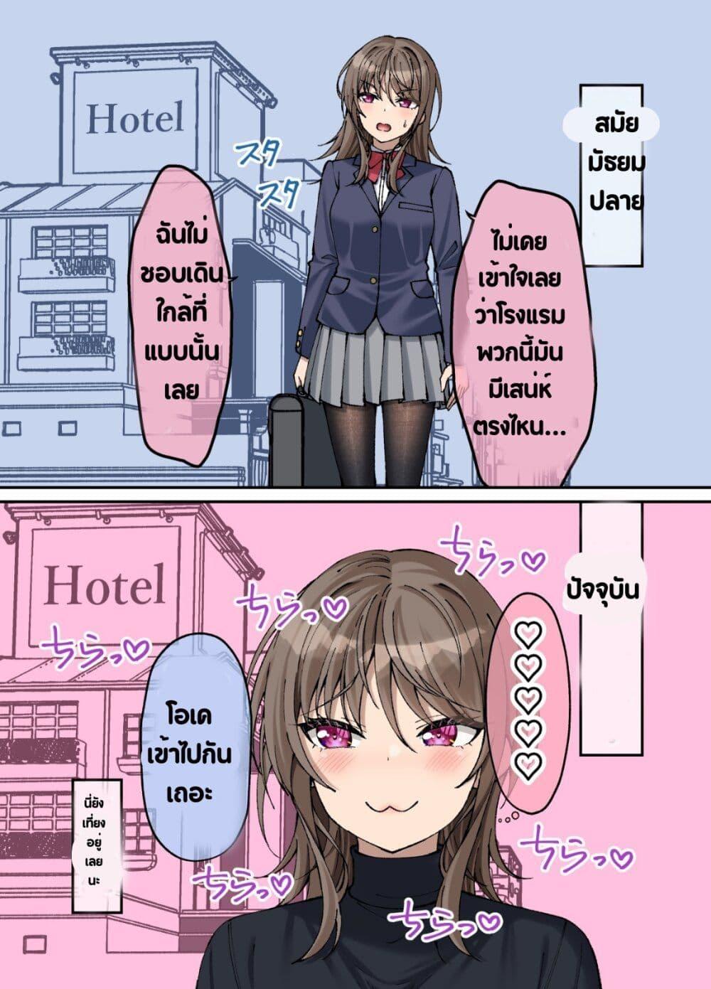 Manga-lc-com อ่านมังงะ อ่านการ์ตูน ออนไลน์ ฟรี Kigahayai Daigaku no Kouhai Kanojo ตอนที่ 1 2 3 4 5 6 7 8 9 10 11 12 13 14 ฟรี ไม่มีโฆษณา Manga-lc - อ่าน มังงะ อ่าน การ์ตูน ออนไลน์ อ่านมังงะ ฟรี