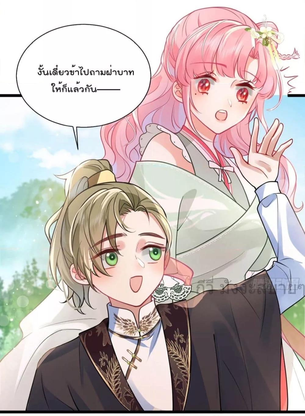 Manga-lc-com อ่านมังงะ อ่านการ์ตูน ออนไลน์ ฟรี YouAreMyPrin ตอนที่ 1 2 3 4 5 6 7 8 9 10 11 12 13 14 ฟรี ไม่มีโฆษณา Manga-lc - อ่าน มังงะ อ่าน การ์ตูน ออนไลน์ อ่านมังงะ ฟรี