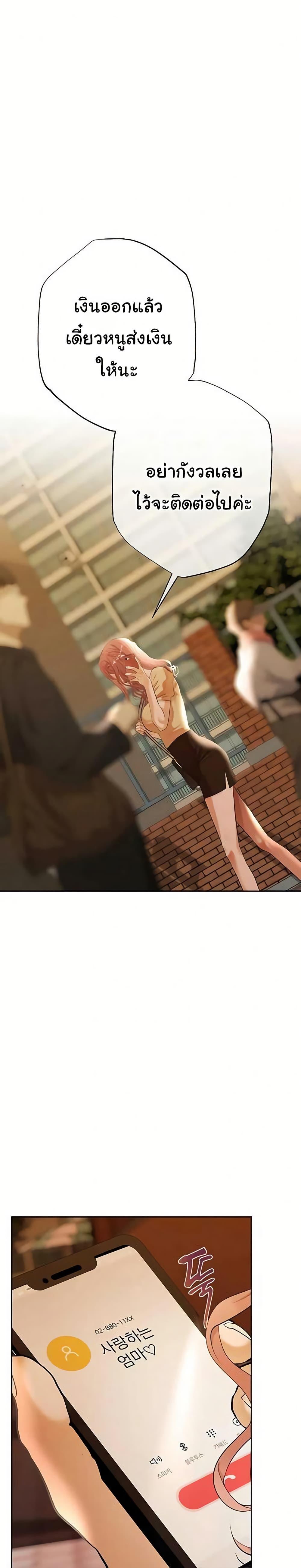 Doujin-Lc- อ่าน โดจิน มังฮวา เกาหลี ญี่ปุ่น จีน แปลไทย Money Games ตอนที่ 1 2 3 4 5 6 7 8 9 10 11 12 13 14 ฟรี ไม่มีโฆษณา อ่าน โดจิน Manhwa เกาหลี ญี่ปุ่น จีน เรามีครบ คัดมาให้เน้นๆ โดจิน 18+ รับประกันความฟินโดย  Doujin Lc