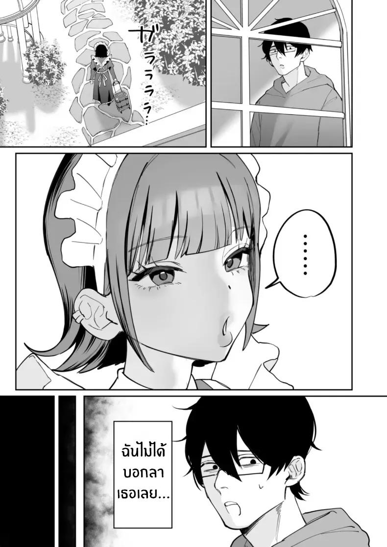 Doujin-Lc- อ่าน โดจิน มังฮวา เกาหลี ญี่ปุ่น จีน แปลไทย เมดคนนี้จะเปลี่ยนคุณ (Nyuntarou) ตอนที่ 1 2 3 4 5 6 7 8 9 10 11 12 13 14 ฟรี ไม่มีโฆษณา อ่าน โดจิน Manhwa เกาหลี ญี่ปุ่น จีน เรามีครบ คัดมาให้เน้นๆ โดจิน 18+ รับประกันความฟินโดย  Doujin Lc