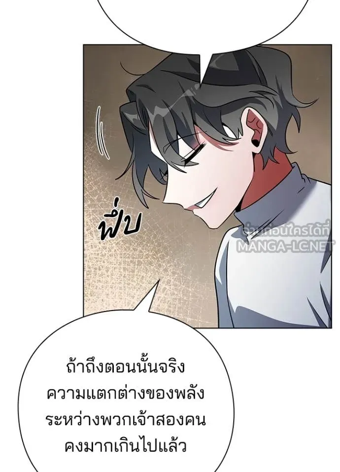 คืนแห่งโทแกบี ตอนที่ 85 รูปที่ 42