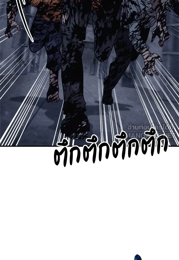 Zombie X Slasher ตอนที่ 25 รูปที่ 135