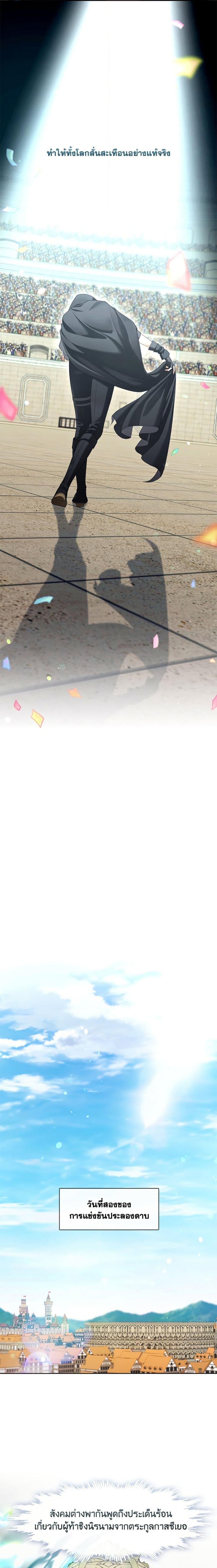 Manga-lc-com อ่านมังงะ อ่านการ์ตูน ออนไลน์ ฟรี The S-Class Hunter Doesn’t Want to Be a Villainous Princess ตอนที่ 1 2 3 4 5 6 7 8 9 10 11 12 13 14 ฟรี ไม่มีโฆษณา Manga-lc - อ่าน มังงะ อ่าน การ์ตูน ออนไลน์ อ่านมังงะ ฟรี