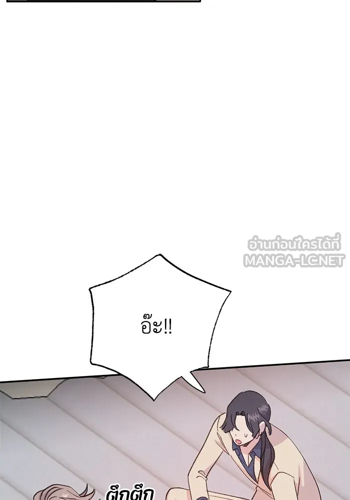 รักน้ำ รักปลา รักเธอนะ ตอนที่ 4 ปลาวุ่นวายใจ รูปที่ 72