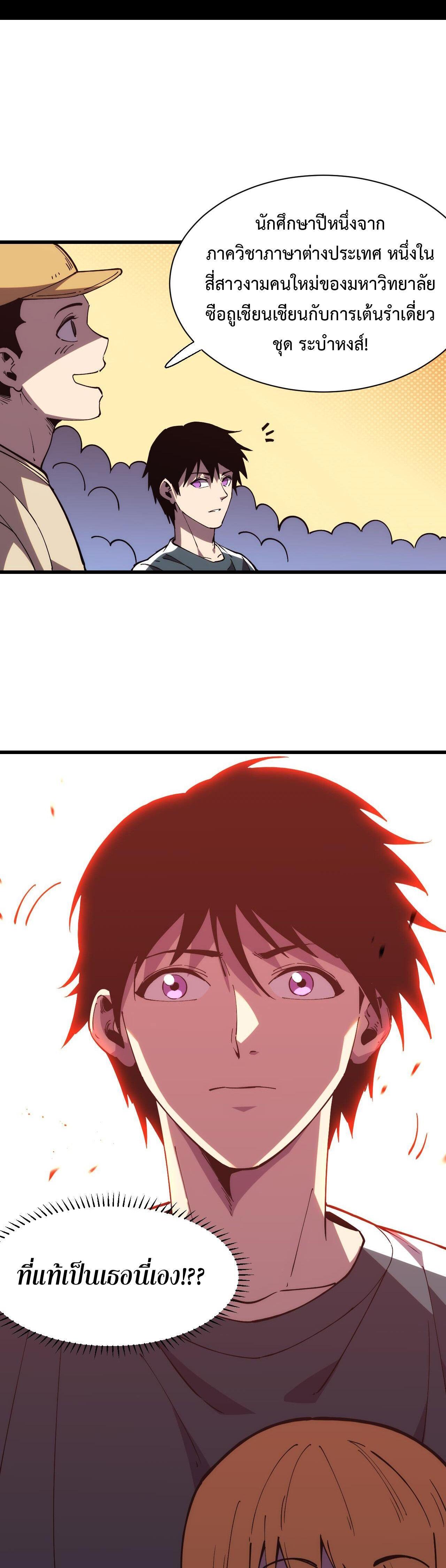 Manga-lc-com อ่านมังงะ อ่านการ์ตูน ออนไลน์ ฟรี Demon God of Apocalyptic Behemoth ตอนที่ 1 2 3 4 5 6 7 8 9 10 11 12 13 14 ฟรี ไม่มีโฆษณา Manga-lc - อ่าน มังงะ อ่าน การ์ตูน ออนไลน์ อ่านมังงะ ฟรี