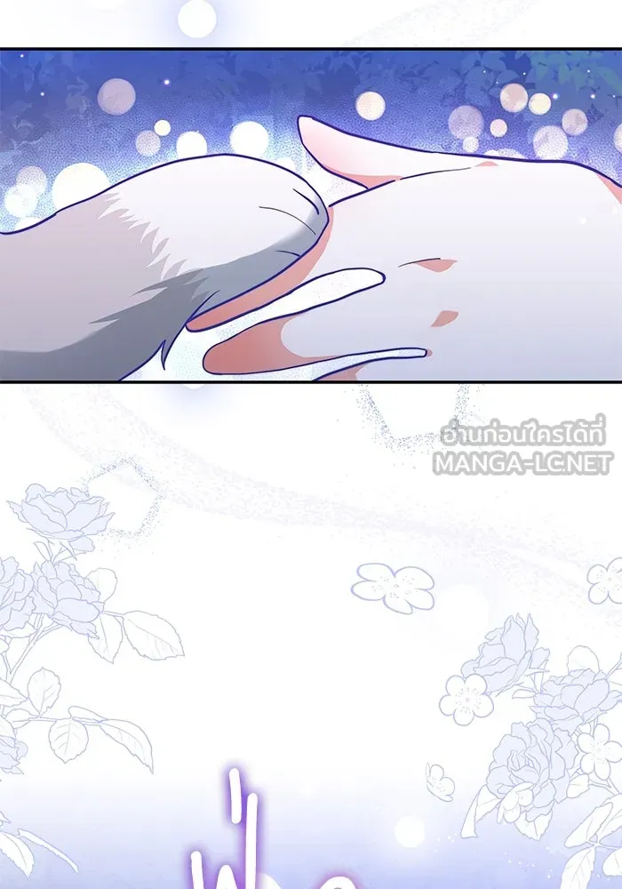 แมวน้อยในรังหมาป่า ตอนที่ 1 รูปที่ 30