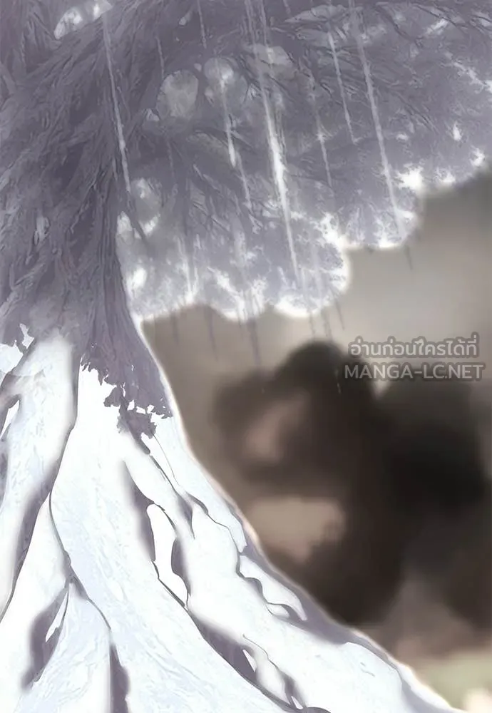 ยมราชลงทัณฑ์ ตอนที่ 123 รูปที่ 80