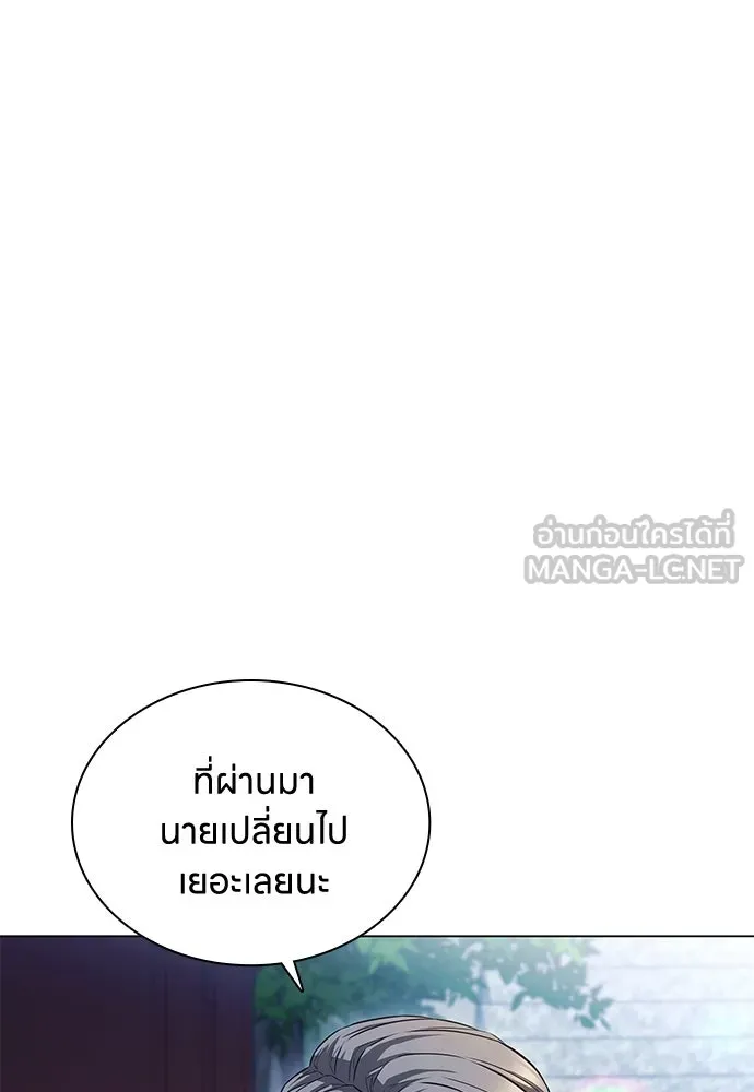 อัยการสายโหด ตอนที่ 2 รูปที่ 135