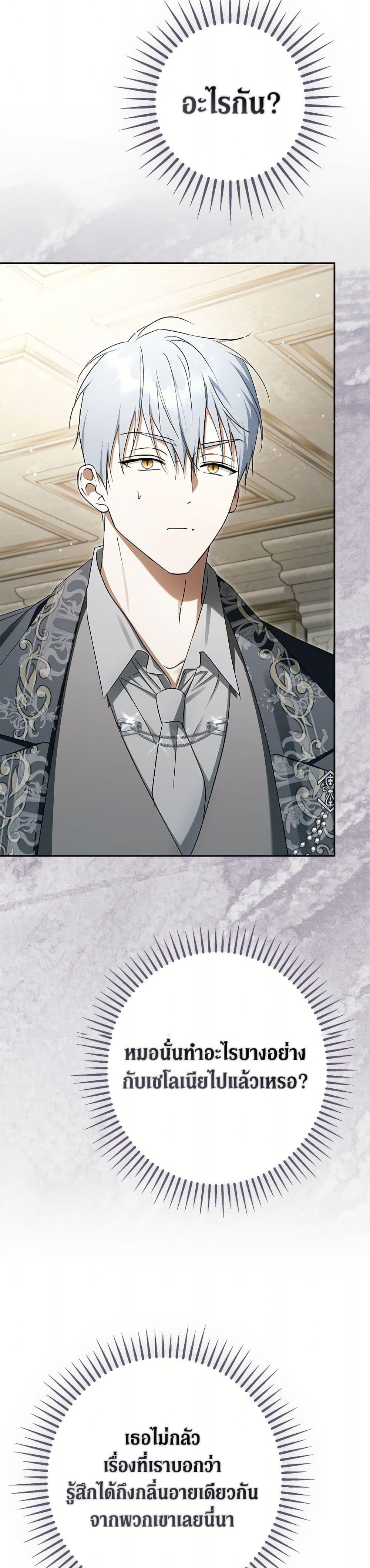 Manga-lc-com อ่านมังงะ อ่านการ์ตูน ออนไลน์ ฟรี An Extra Stole the Male Leads ตอนที่ 1 2 3 4 5 6 7 8 9 10 11 12 13 14 ฟรี ไม่มีโฆษณา Manga-lc - อ่าน มังงะ อ่าน การ์ตูน ออนไลน์ อ่านมังงะ ฟรี