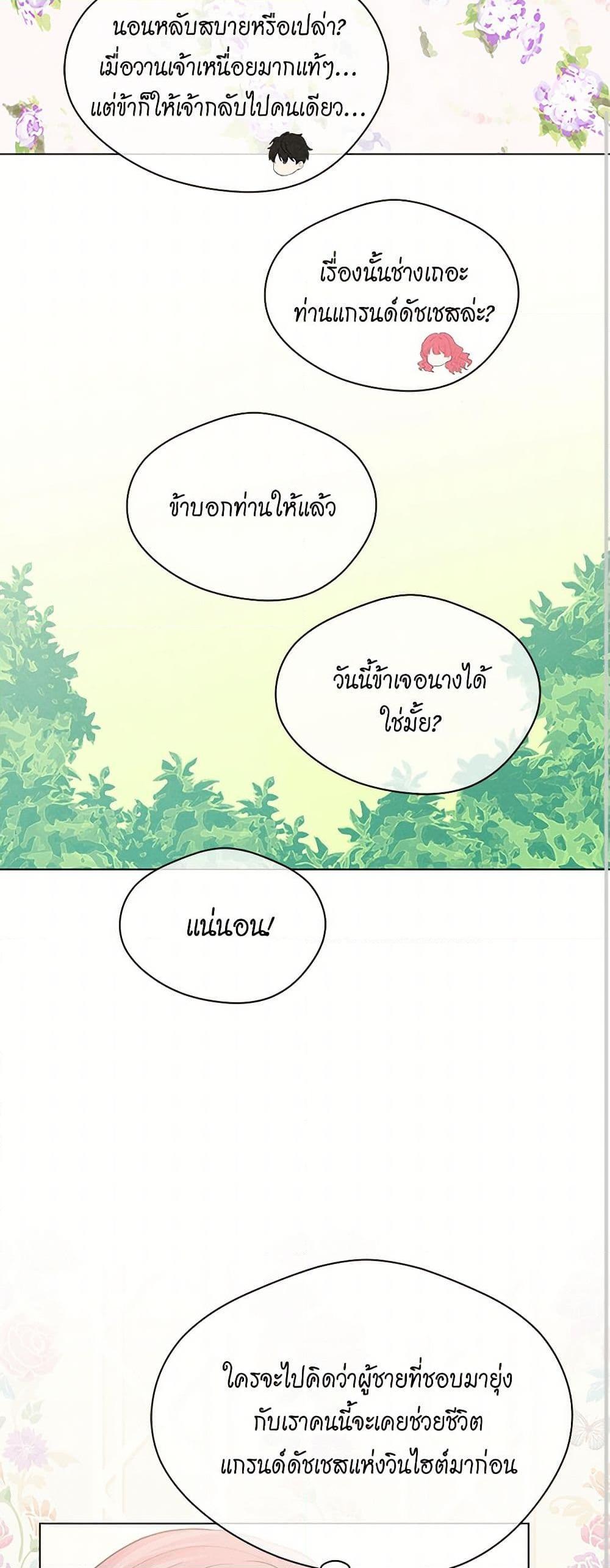 Manga-lc-com อ่านมังงะ อ่านการ์ตูน ออนไลน์ ฟรี Iris – The Lady and Her Smartphone ตอนที่ 1 2 3 4 5 6 7 8 9 10 11 12 13 14 ฟรี ไม่มีโฆษณา Manga-lc - อ่าน มังงะ อ่าน การ์ตูน ออนไลน์ อ่านมังงะ ฟรี