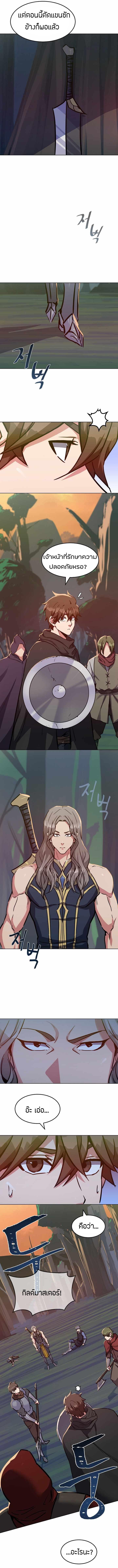 Manga-lc-com อ่านมังงะ อ่านการ์ตูน ออนไลน์ ฟรี Level 1 Player ตอนที่ 1 2 3 4 5 6 7 8 9 10 11 12 13 14 ฟรี ไม่มีโฆษณา Manga-lc - อ่าน มังงะ อ่าน การ์ตูน ออนไลน์ อ่านมังงะ ฟรี