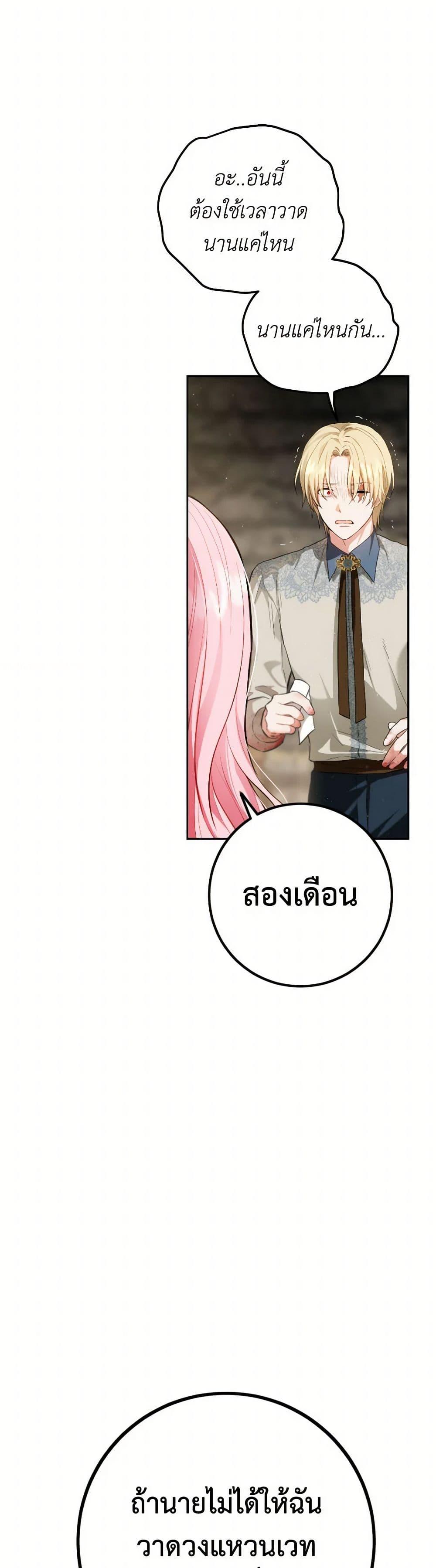 Manga-lc-com อ่านมังงะ อ่านการ์ตูน ออนไลน์ ฟรี The Heiress’s Double Life ตอนที่ 1 2 3 4 5 6 7 8 9 10 11 12 13 14 ฟรี ไม่มีโฆษณา Manga-lc - อ่าน มังงะ อ่าน การ์ตูน ออนไลน์ อ่านมังงะ ฟรี