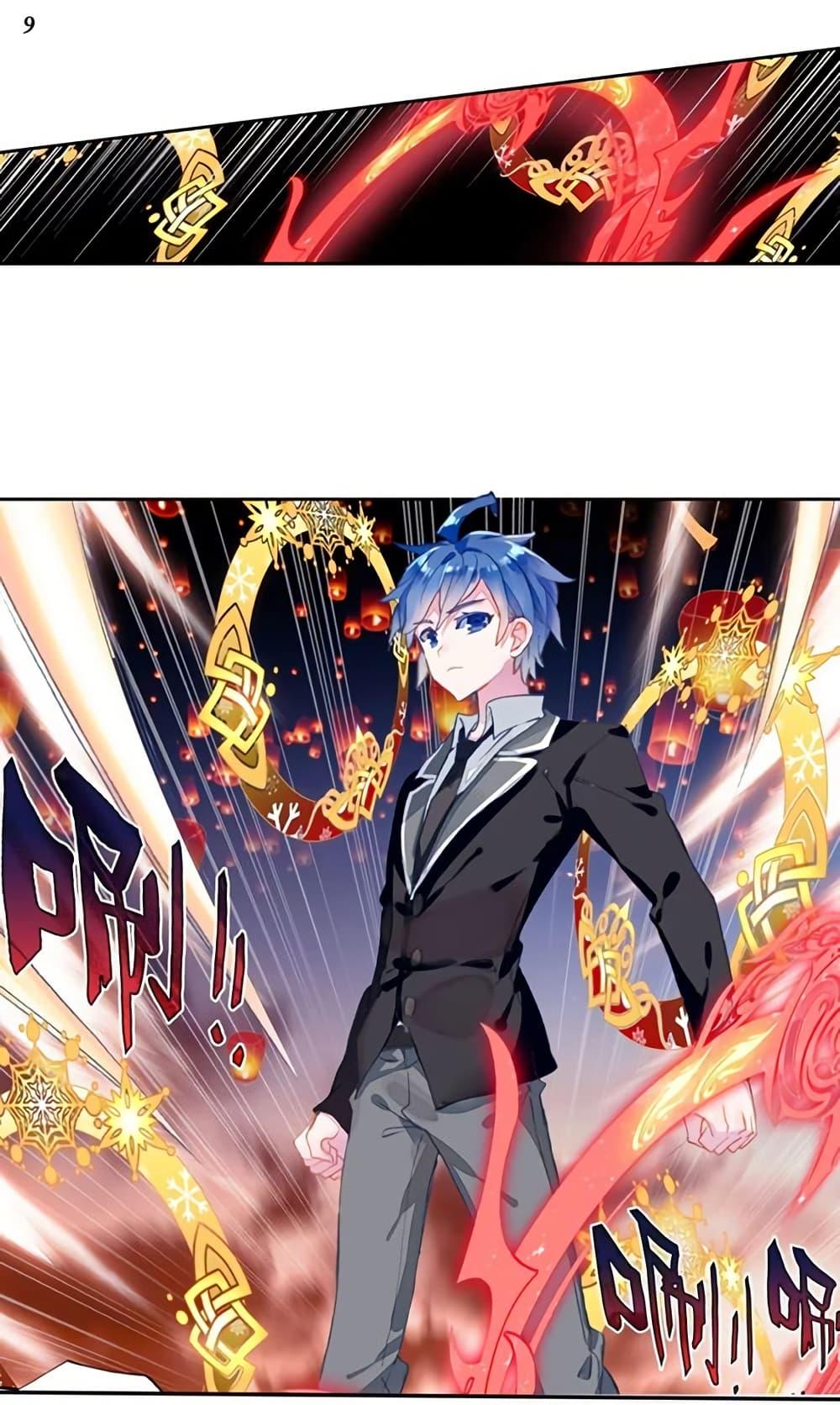 Manga-lc-com อ่านมังงะ อ่านการ์ตูน ออนไลน์ ฟรี Douluo Dalu II ตอนที่ 1 2 3 4 5 6 7 8 9 10 11 12 13 14 ฟรี ไม่มีโฆษณา Manga-lc - อ่าน มังงะ อ่าน การ์ตูน ออนไลน์ อ่านมังงะ ฟรี