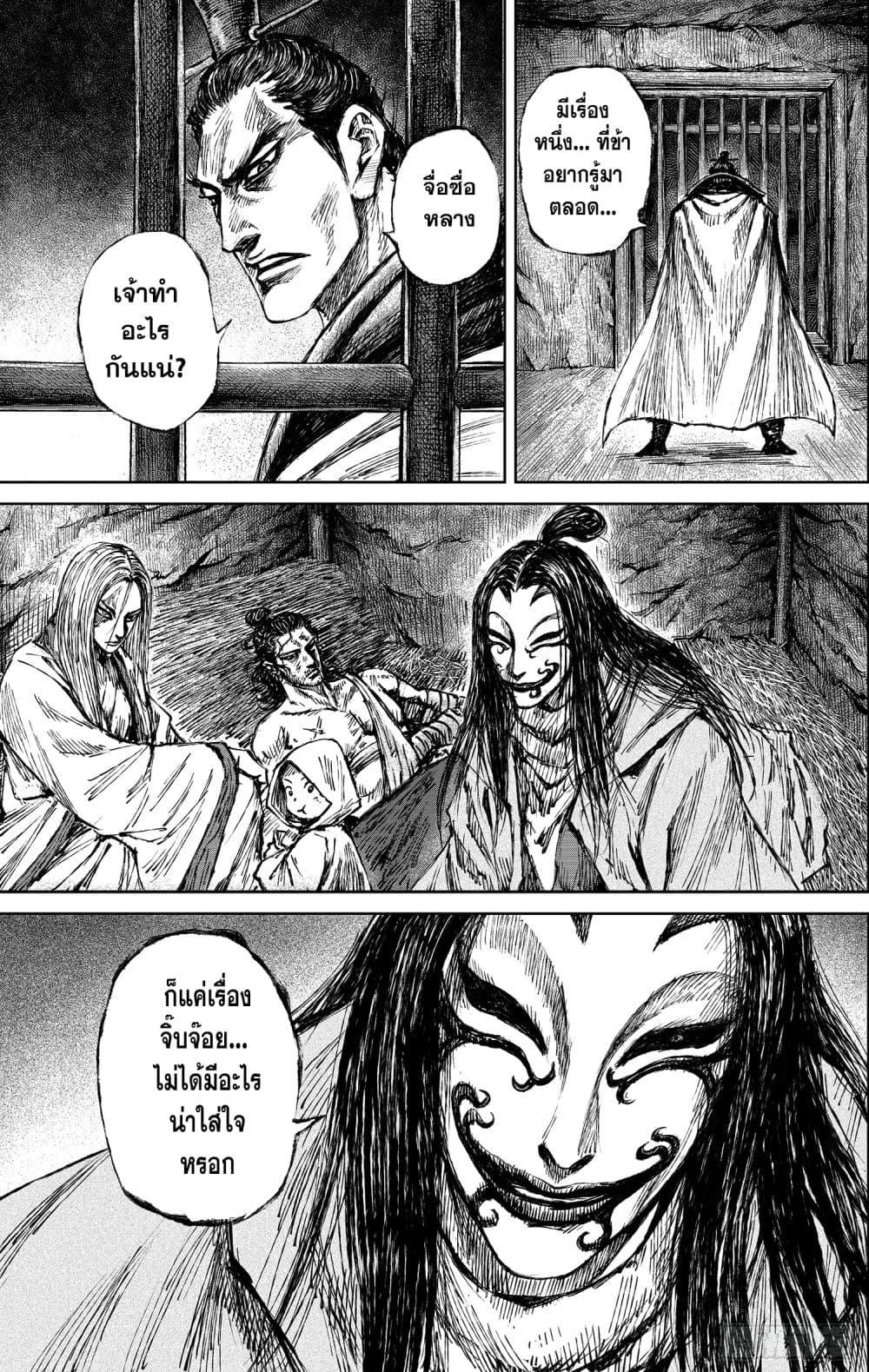 Manga-lc-com อ่านมังงะ อ่านการ์ตูน ออนไลน์ ฟรี Blades of the Guardians ตอนที่ 1 2 3 4 5 6 7 8 9 10 11 12 13 14 ฟรี ไม่มีโฆษณา Manga-lc - อ่าน มังงะ อ่าน การ์ตูน ออนไลน์ อ่านมังงะ ฟรี