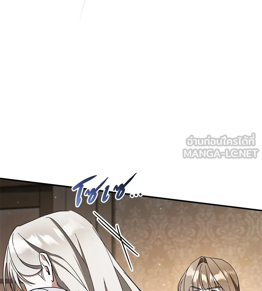 เรือนจำรัก ตอนที่ 71 รูปที่ 135