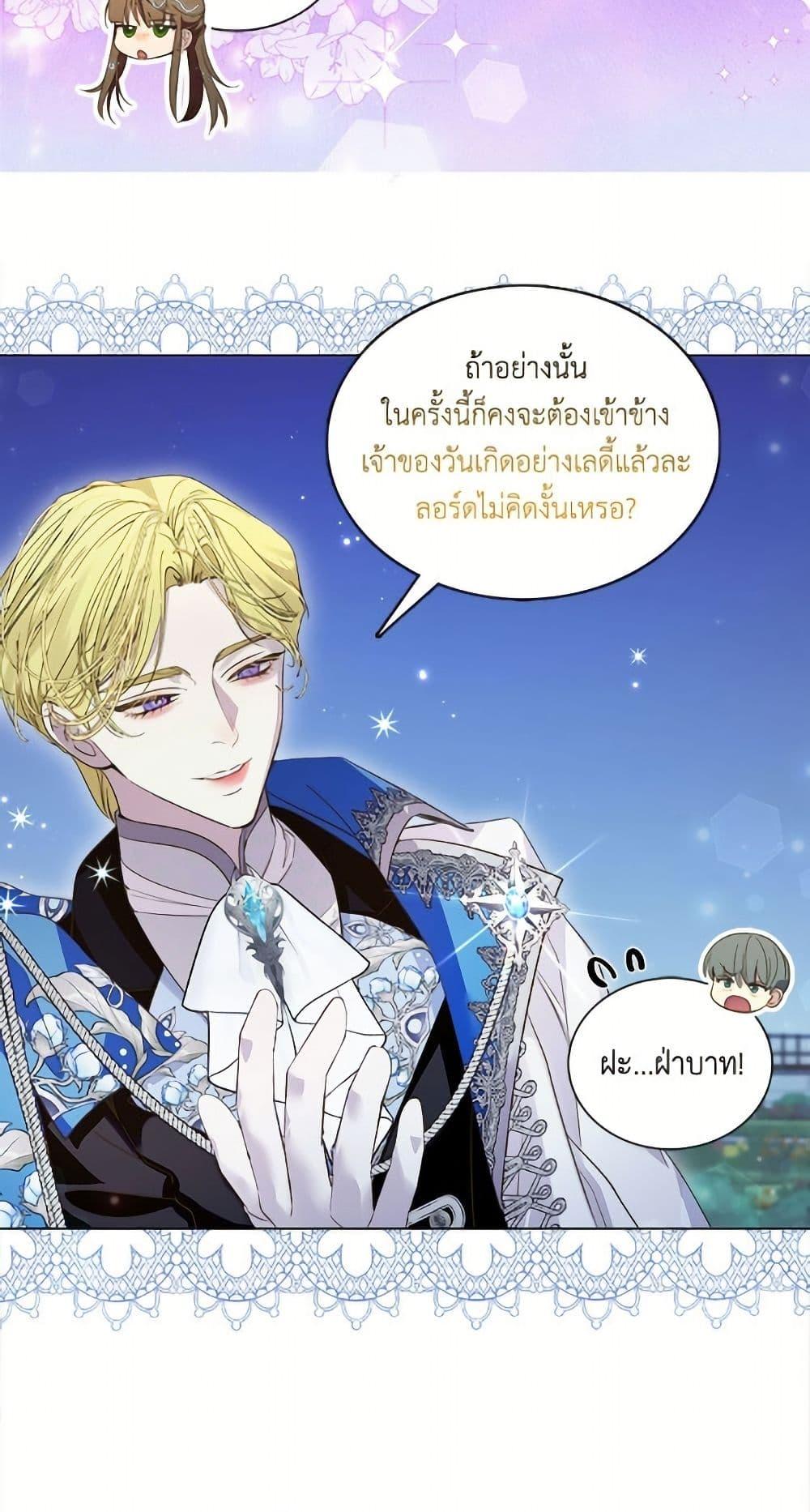 Manga-lc-com อ่านมังงะ อ่านการ์ตูน ออนไลน์ ฟรี Miss Not-So Sidekick ตอนที่ 1 2 3 4 5 6 7 8 9 10 11 12 13 14 ฟรี ไม่มีโฆษณา Manga-lc - อ่าน มังงะ อ่าน การ์ตูน ออนไลน์ อ่านมังงะ ฟรี