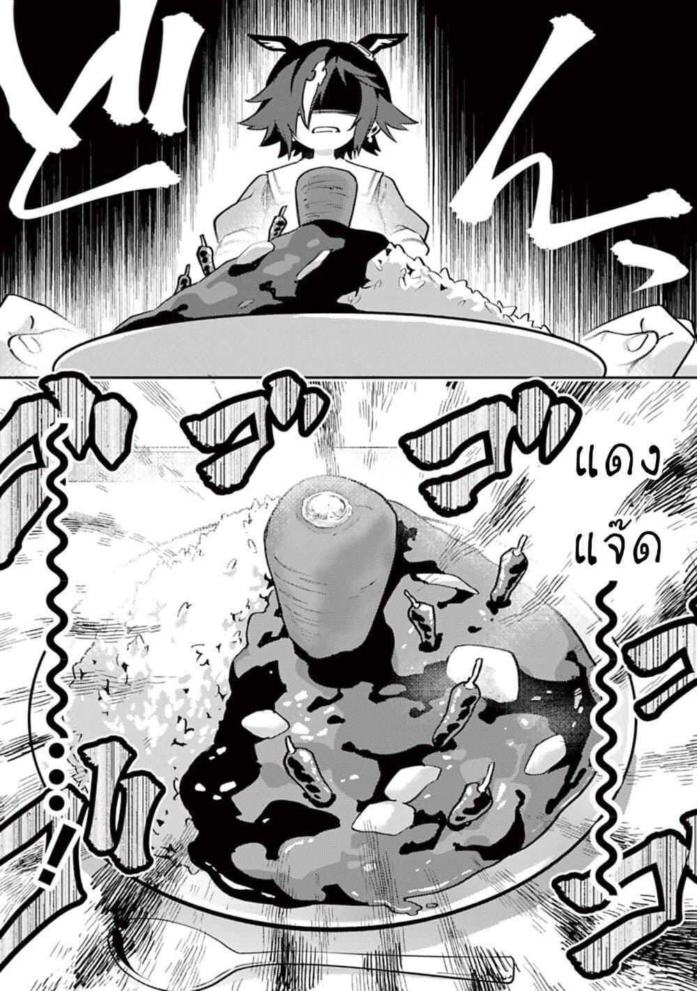 Manga-lc-com อ่านมังงะ อ่านการ์ตูน ออนไลน์ ฟรี Uma Musume – Pretty Derby Uma Musumeshi ตอนที่ 1 2 3 4 5 6 7 8 9 10 11 12 13 14 ฟรี ไม่มีโฆษณา Manga-lc - อ่าน มังงะ อ่าน การ์ตูน ออนไลน์ อ่านมังงะ ฟรี