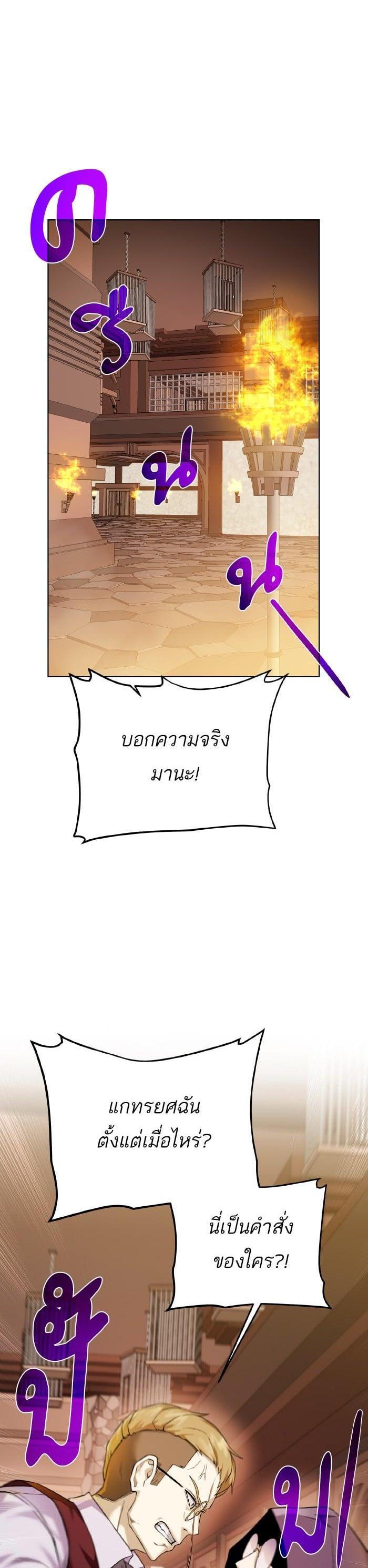 Manga-lc-com อ่านมังงะ อ่านการ์ตูน ออนไลน์ ฟรี Dungeons and Artifacts ตอนที่ 1 2 3 4 5 6 7 8 9 10 11 12 13 14 ฟรี ไม่มีโฆษณา Manga-lc - อ่าน มังงะ อ่าน การ์ตูน ออนไลน์ อ่านมังงะ ฟรี