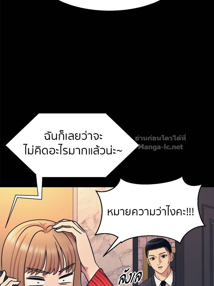 Doujin-Lc- อ่าน โดจิน มังฮวา เกาหลี ญี่ปุ่น จีน แปลไทย โคตรแกร่ง ตอนที่ 1 2 3 4 5 6 7 8 9 10 11 12 13 14 ฟรี ไม่มีโฆษณา อ่าน โดจิน Manhwa เกาหลี ญี่ปุ่น จีน เรามีครบ คัดมาให้เน้นๆ โดจิน 18+ รับประกันความฟินโดย Doujin Lc