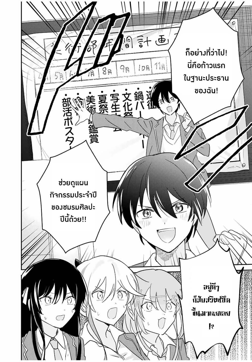 Manga-lc-com อ่านมังงะ อ่านการ์ตูน ออนไลน์ ฟรี Eiyuu to Majo no Tensei LoveCome ตอนที่ 1 2 3 4 5 6 7 8 9 10 11 12 13 14 ฟรี ไม่มีโฆษณา Manga-lc - อ่าน มังงะ อ่าน การ์ตูน ออนไลน์ อ่านมังงะ ฟรี
