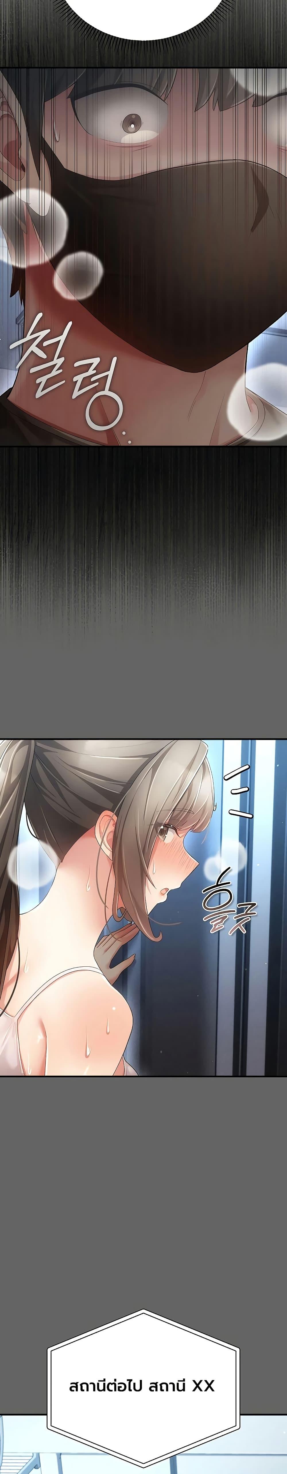 Doujin-Lc- อ่าน โดจิน มังฮวา เกาหลี ญี่ปุ่น จีน แปลไทย A Secret Married ตอนที่ 1 2 3 4 5 6 7 8 9 10 11 12 13 14 ฟรี ไม่มีโฆษณา อ่าน โดจิน Manhwa เกาหลี ญี่ปุ่น จีน เรามีครบ คัดมาให้เน้นๆ โดจิน 18+ รับประกันความฟินโดย  Doujin Lc