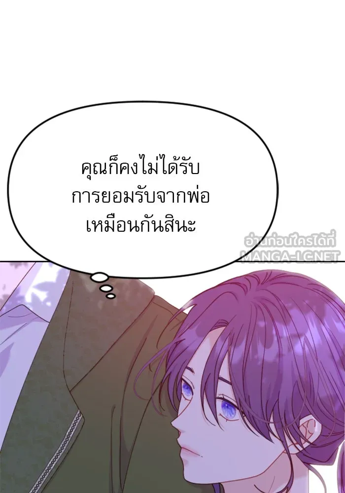 ไม่รักให้ตาย ตอนที่ 18 รูปที่ 72