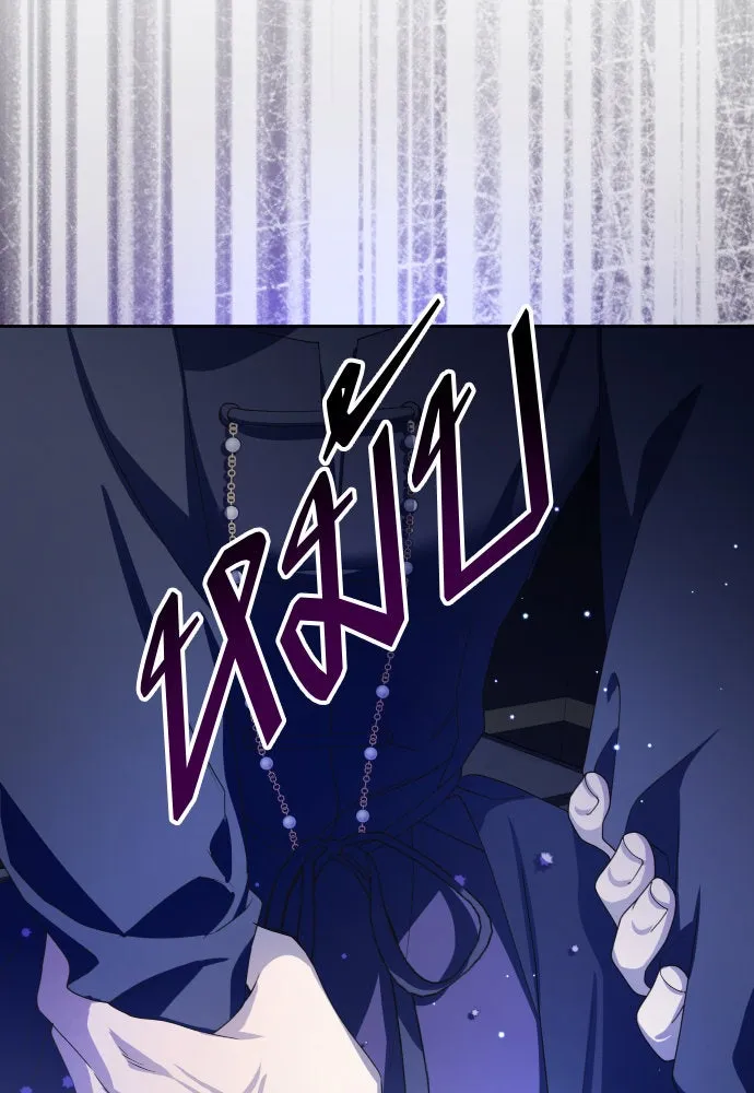 ชิงชีวิตพลิกลิขิตชะตา ตอนที่ 188. annular eclipse รูปที่ 5