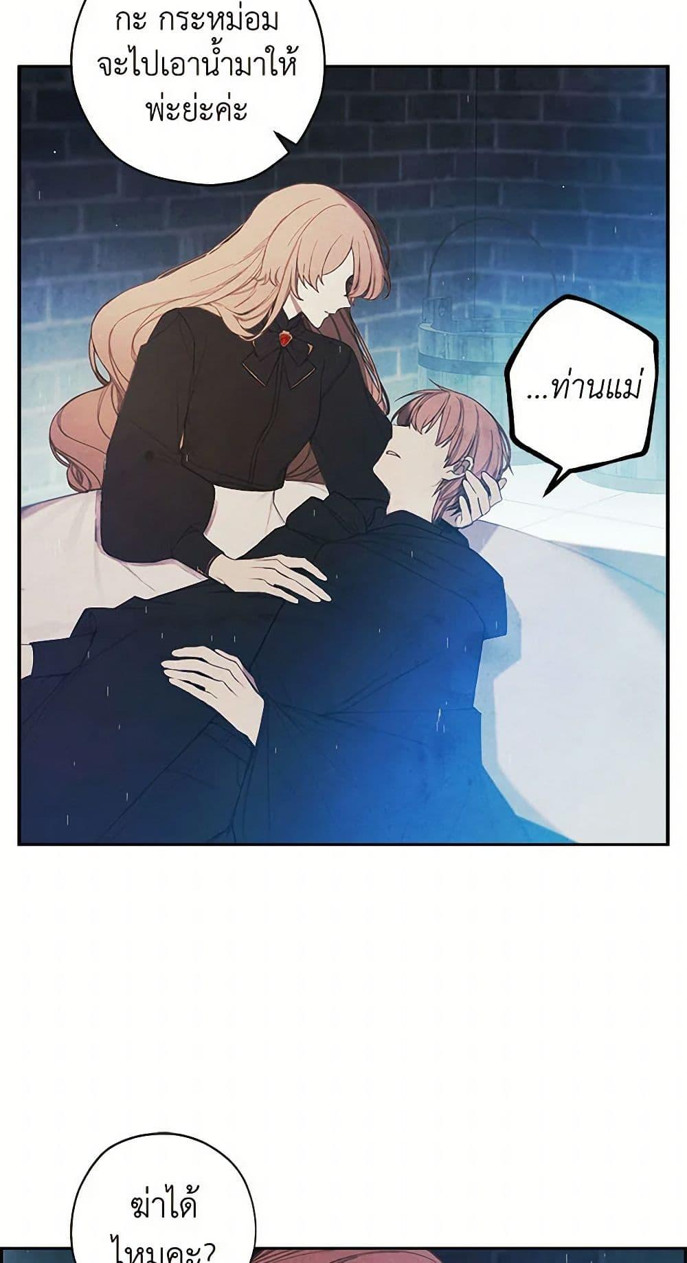 Manga-lc-com อ่านมังงะ อ่านการ์ตูน ออนไลน์ ฟรี The Princess’s Doll Shop ตอนที่ 1 2 3 4 5 6 7 8 9 10 11 12 13 14 ฟรี ไม่มีโฆษณา Manga-lc - อ่าน มังงะ อ่าน การ์ตูน ออนไลน์ อ่านมังงะ ฟรี