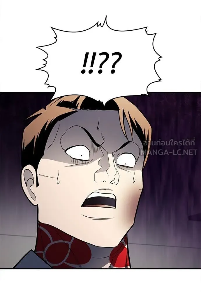 สนามเด็กล่า ตอนที่ 60 รูปที่ 152