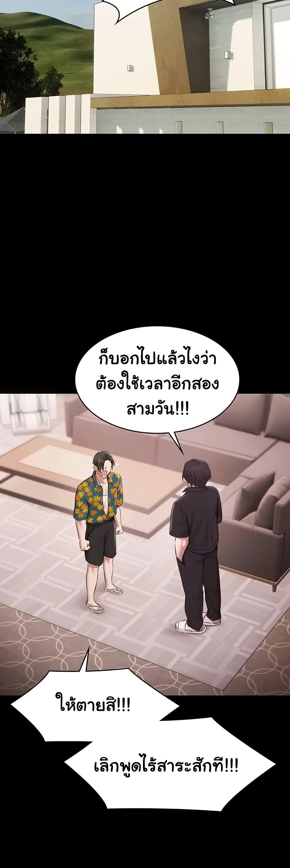 Doujin-Lc- อ่าน โดจิน มังฮวา เกาหลี ญี่ปุ่น จีน แปลไทย Pool Party ตอนที่ 1 2 3 4 5 6 7 8 9 10 11 12 13 14 ฟรี ไม่มีโฆษณา อ่าน โดจิน Manhwa เกาหลี ญี่ปุ่น จีน เรามีครบ คัดมาให้เน้นๆ โดจิน 18+ รับประกันความฟินโดย  Doujin Lc